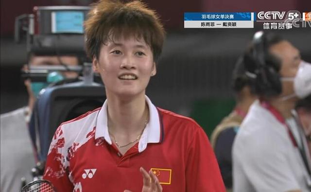 发了球迷的 发了球迷的